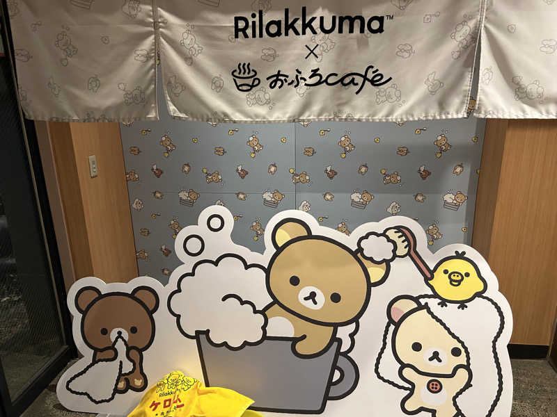 シンさんのおふろcafé utataneのサ活写真