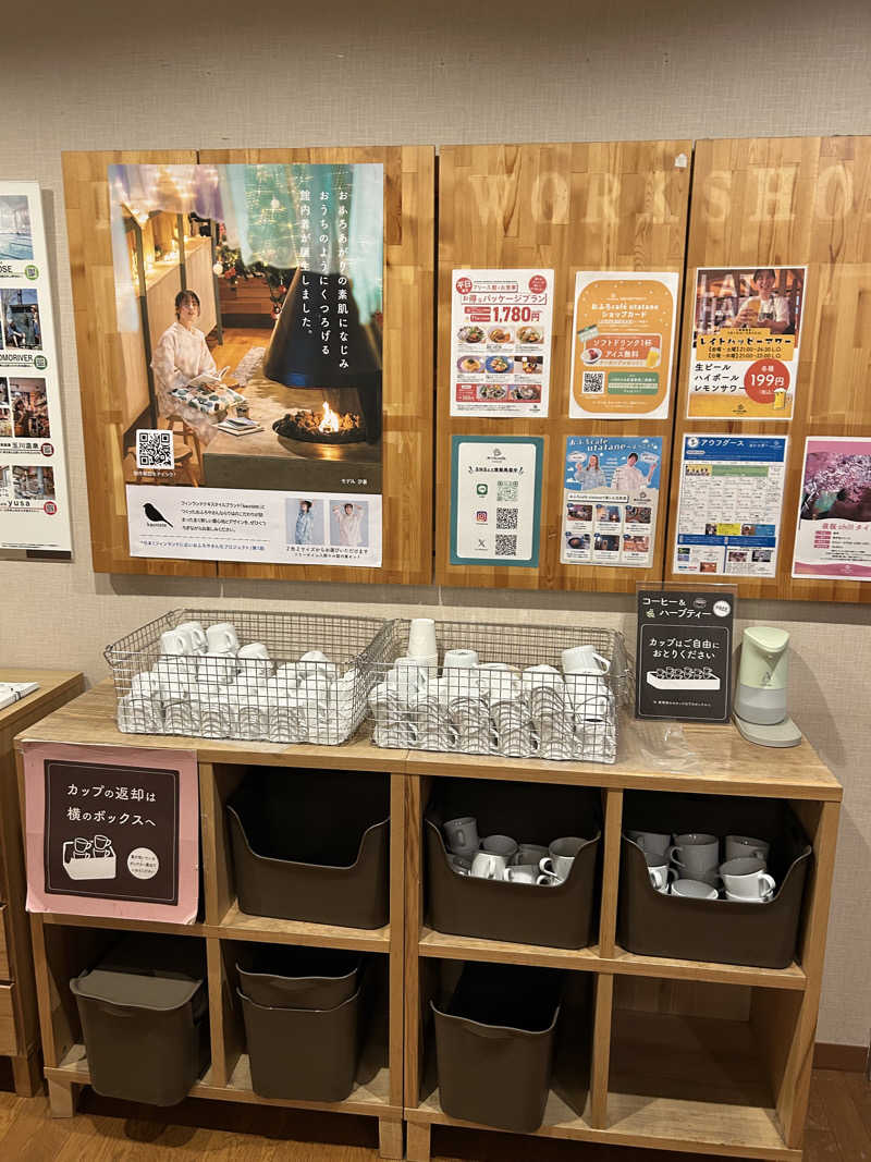 シンさんのおふろcafé utataneのサ活写真