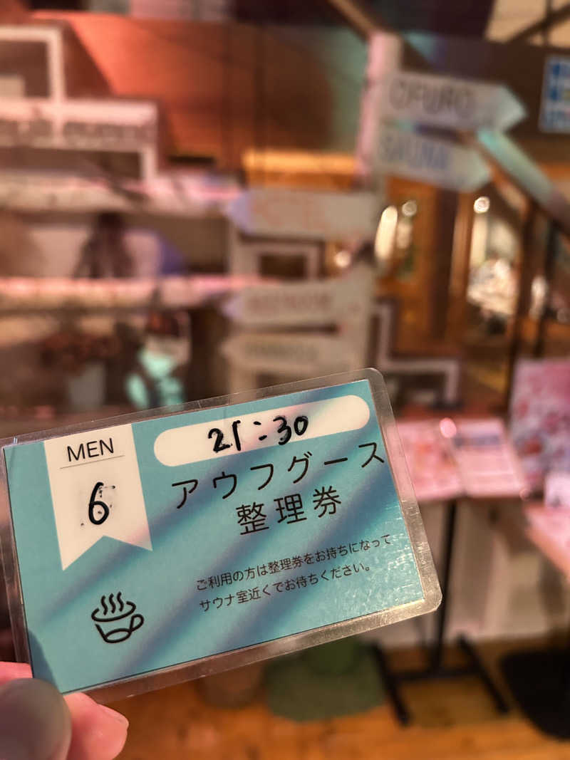 シンさんのおふろcafé utataneのサ活写真