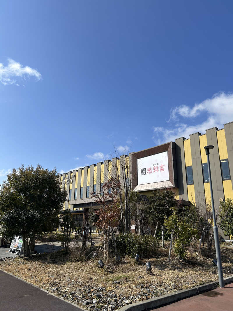シンさんの天然温泉 湯舞音 龍ケ崎店のサ活写真