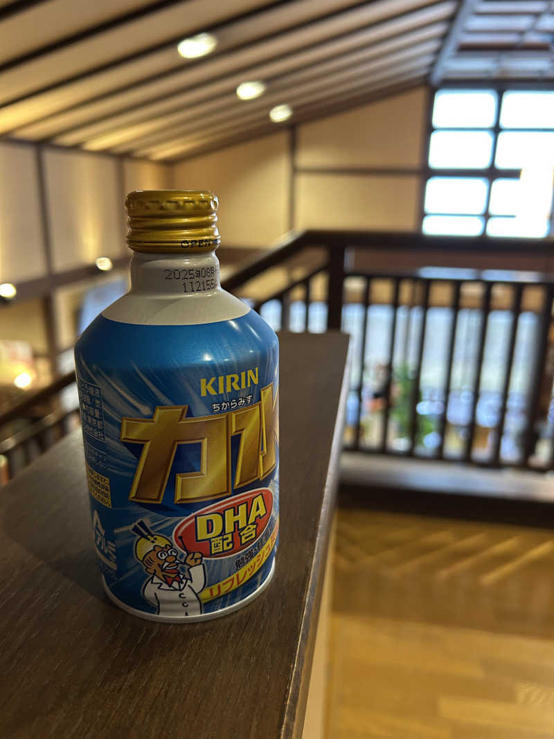 シンさんの野天風呂 湯の郷のサ活写真