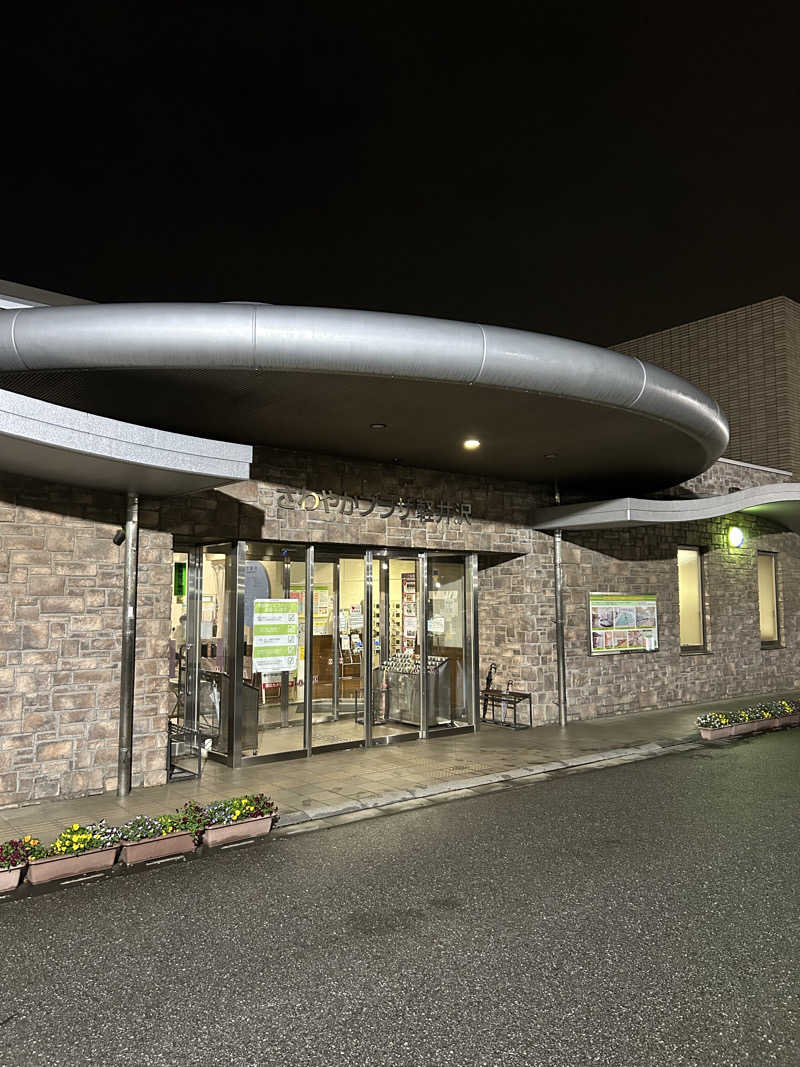 シンさんのさわやかプラザ軽井沢のサ活写真