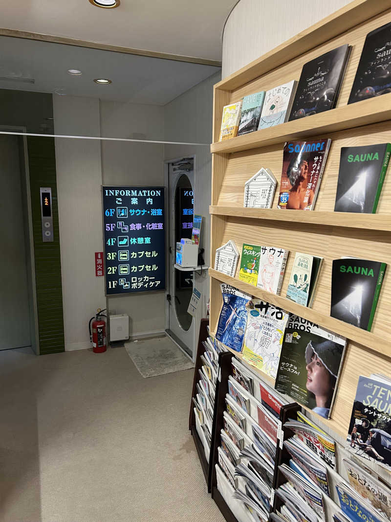 シンさんのサウナセンター鶯谷本店のサ活写真