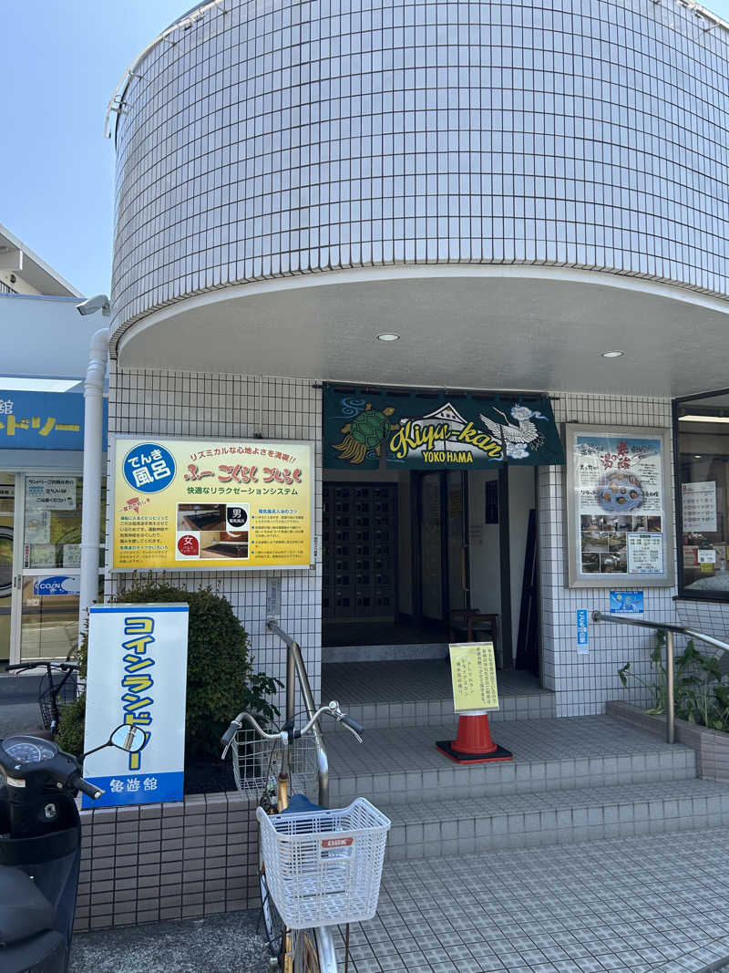 シンさんの亀遊舘のサ活写真