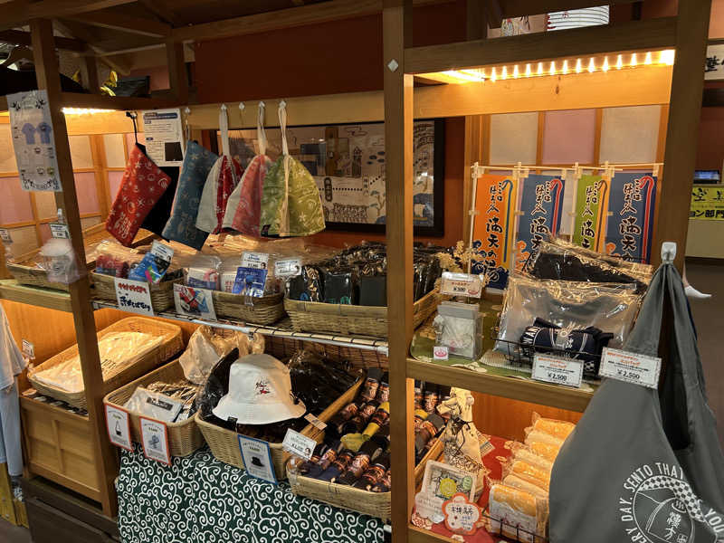 シンさんの天然温泉 満天の湯のサ活写真