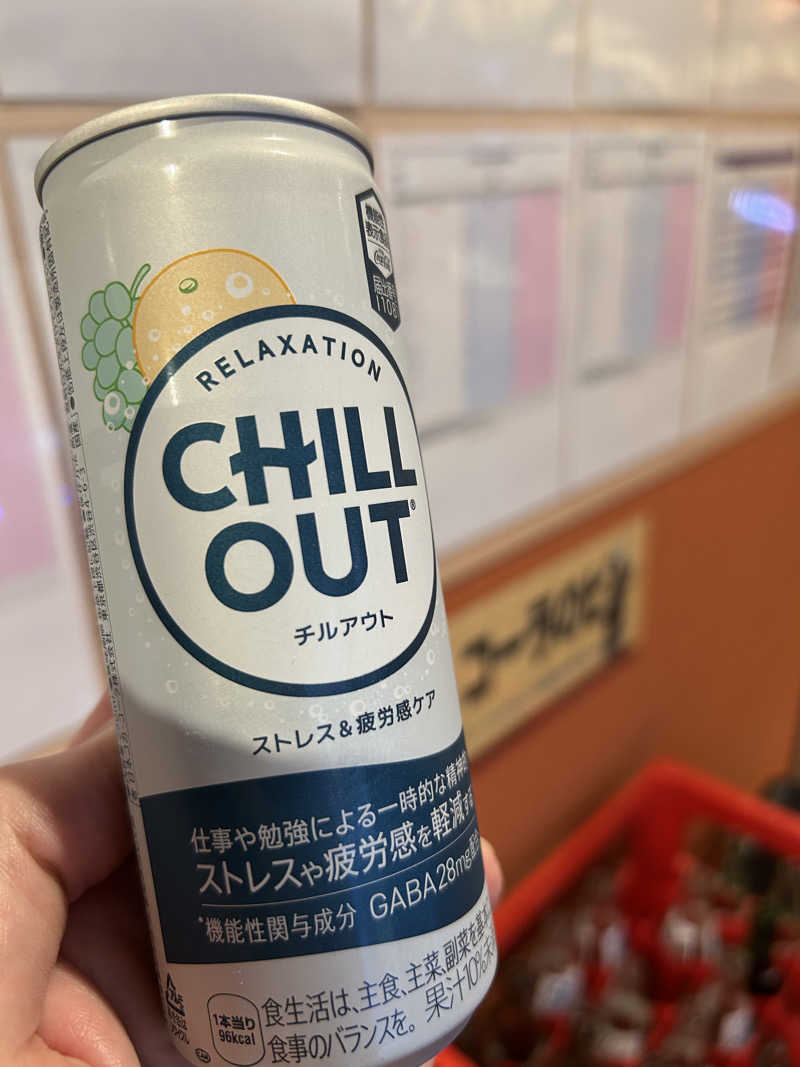 シンさんの天然温泉 満天の湯のサ活写真