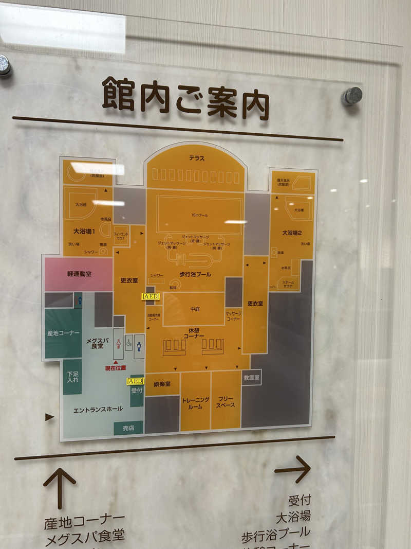 シンさんのふなばしメグスパのサ活写真