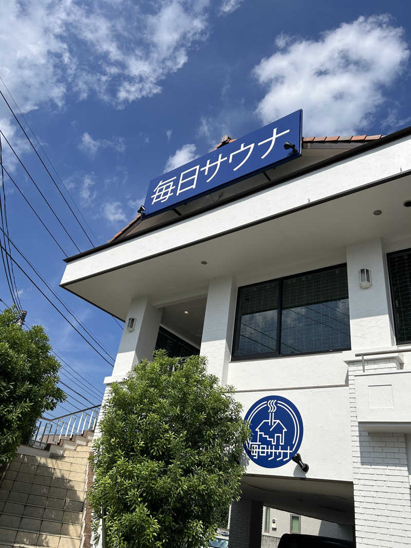 シンさんの毎日サウナ 越谷店のサ活写真