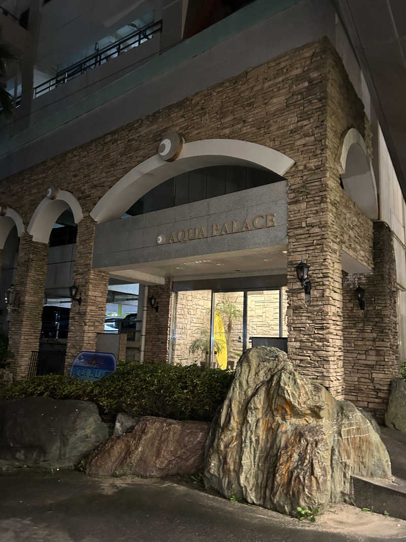 シンさんの三日月シーパークホテル勝浦 アクアパレスのサ活写真