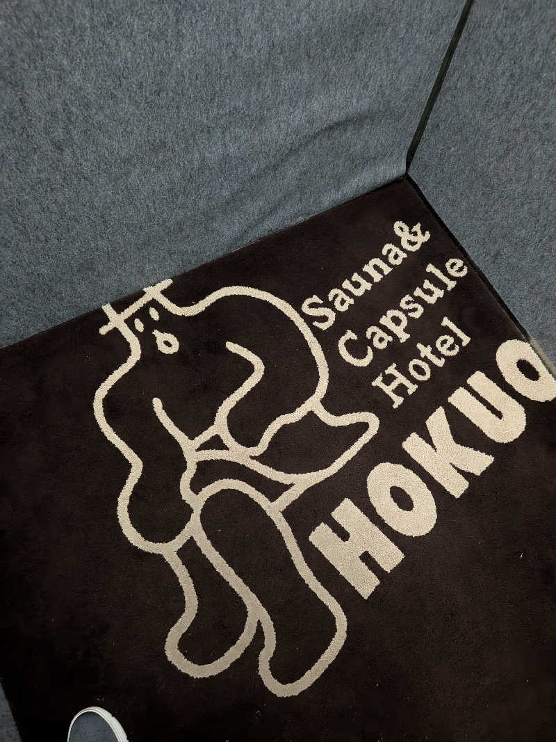 はんぷさんのサウナ&カプセルホテル 北欧のサ活写真