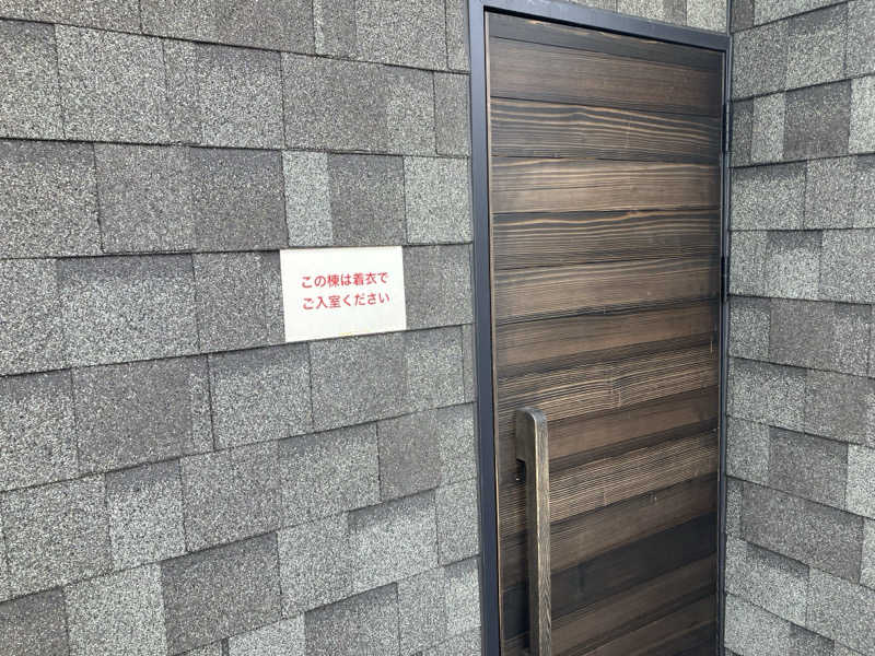 スナオナサウナさんのsuomi SAUNA ~宍道湖畔のサウナ~のサ活写真