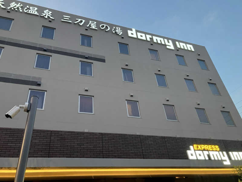 スナオナサウナさんの天然温泉三刀屋の湯 ドーミーインEXPRESS出雲の國 雲南のサ活写真