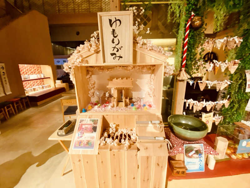 三重ニャンさんの四日市温泉 おふろcafé 湯守座のサ活写真
