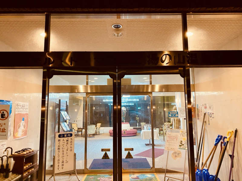 三重ニャンさんのオテル・ド・マロニエ湯の山温泉のサ活写真