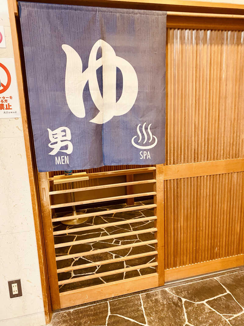 三重ニャンさんのオテル・ド・マロニエ湯の山温泉のサ活写真