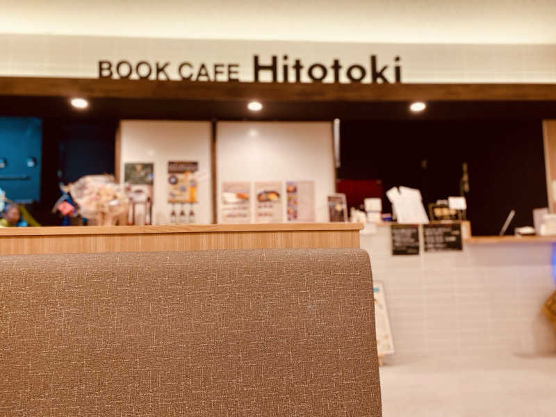 三重ニャンさんのゆうゆう会館(旧ユーユー・カイカン)のサ活写真