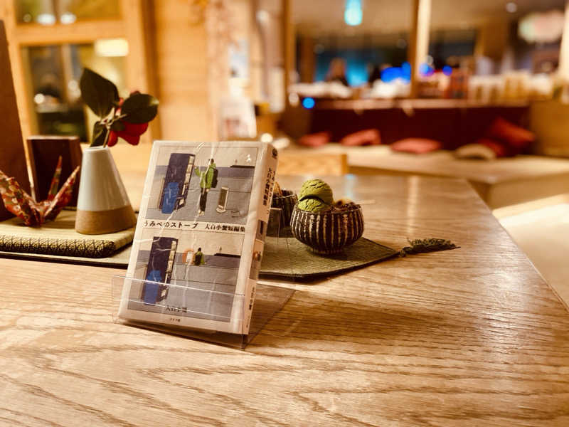 三重ニャンさんの四日市温泉 おふろcafé 湯守座のサ活写真