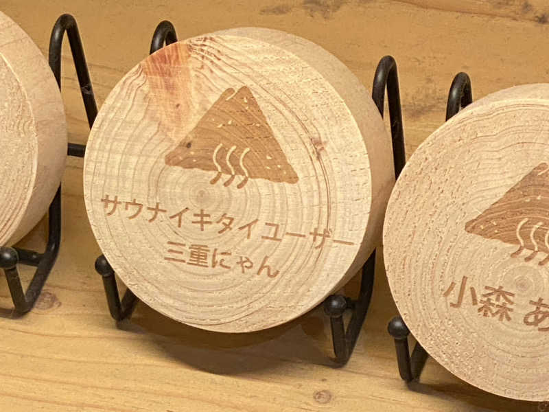 三重ニャンさんのおふろcafé あげき温泉のサ活写真