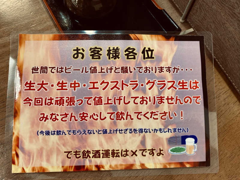 三重ニャンさんのゆうゆう会館(旧ユーユー・カイカン)のサ活写真