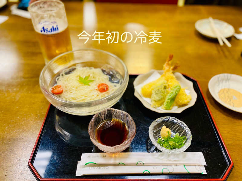 三重ニャンさんのゆうゆう会館(旧ユーユー・カイカン)のサ活写真