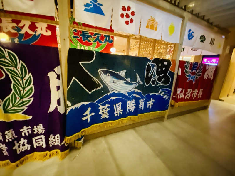 三重ニャンさんの四日市温泉 おふろcafé 湯守座のサ活写真