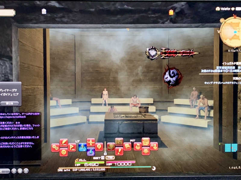 三重ニャンさんの四日市温泉 おふろcafé 湯守座のサ活写真