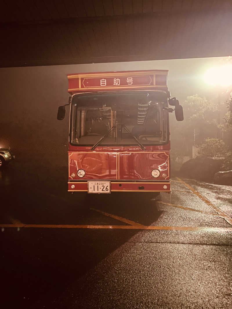 三重ニャンさんの湯の山温泉 希望荘のサ活写真