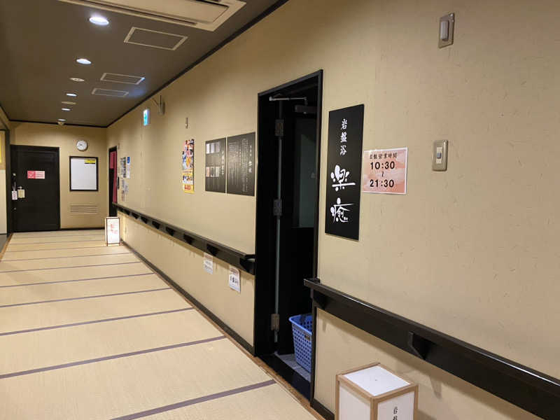三重ニャンさんの永源寺温泉 八風の湯のサ活写真