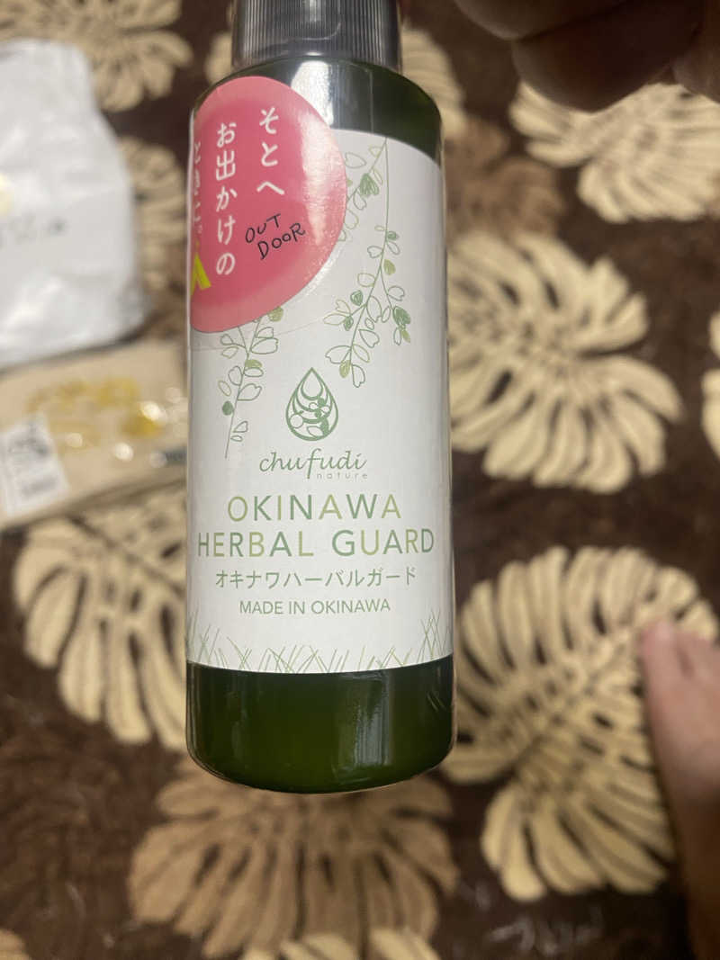 三重ニャンさんの四日市温泉 おふろcafé 湯守座のサ活写真