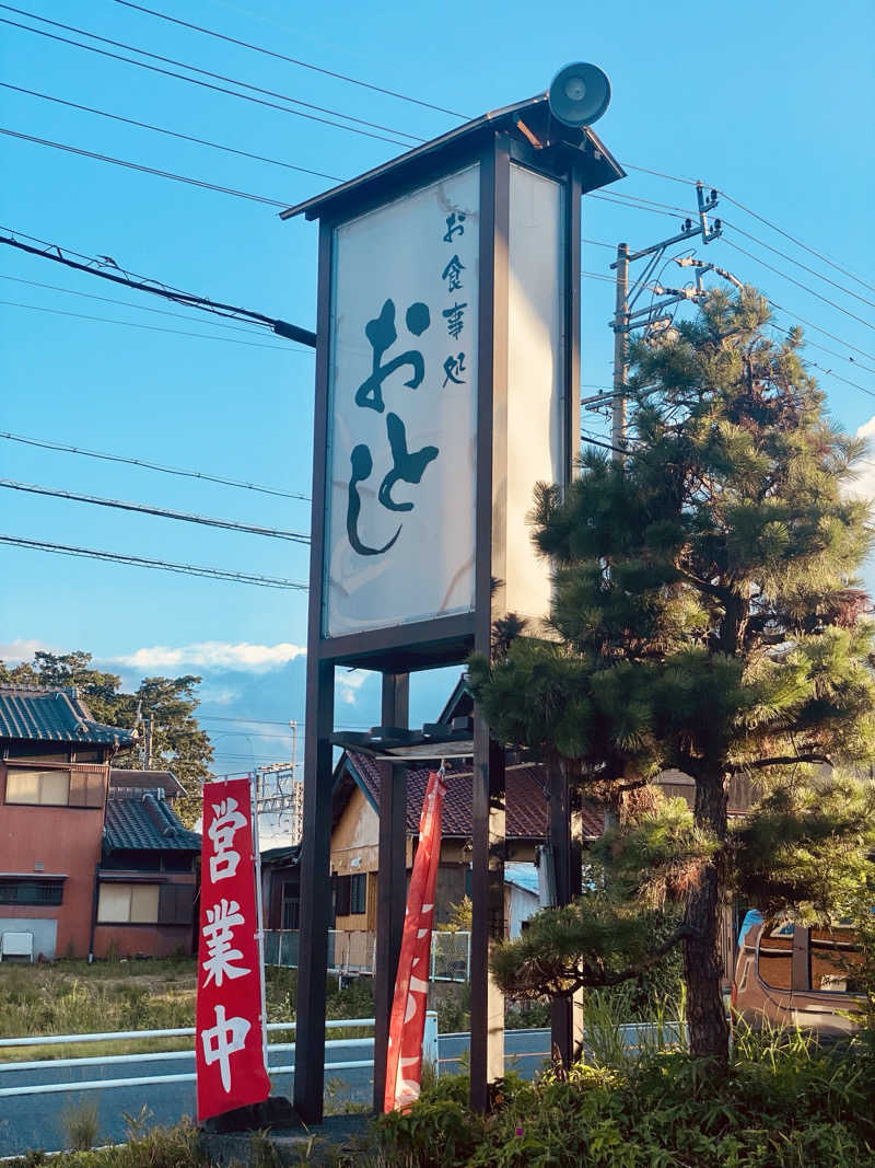 三重ニャンさんの湯の山温泉 希望荘のサ活写真