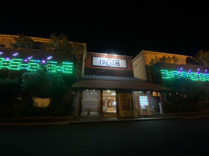 三重ニャンさんのほしの湯のサ活写真