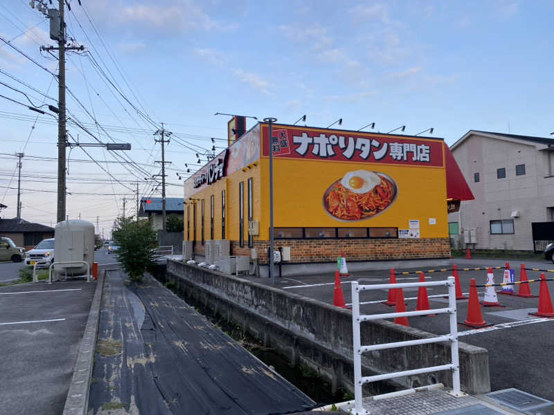 三重ニャンさんの四日市温泉 おふろcafé 湯守座のサ活写真