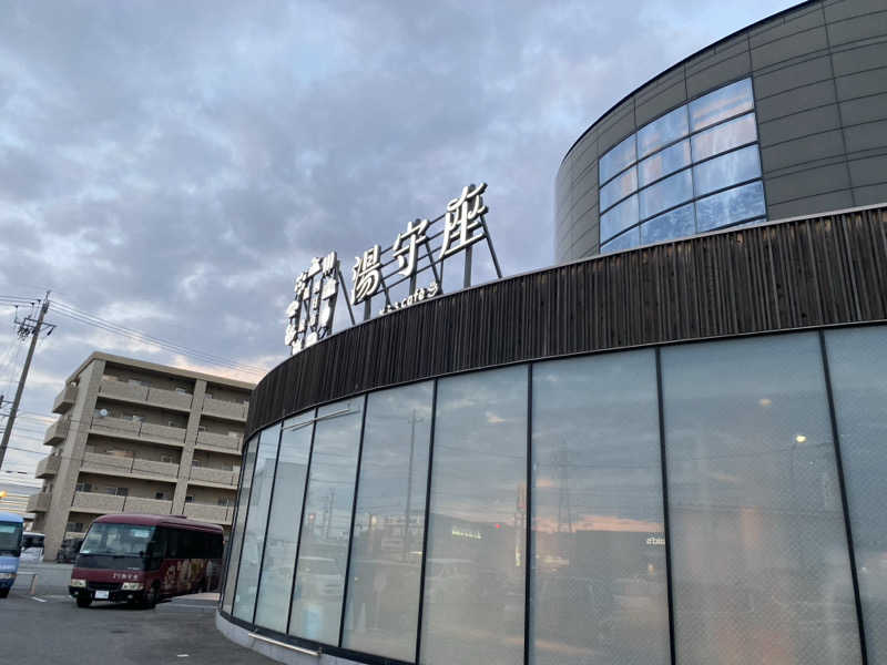三重ニャンさんの四日市温泉 おふろcafé 湯守座のサ活写真