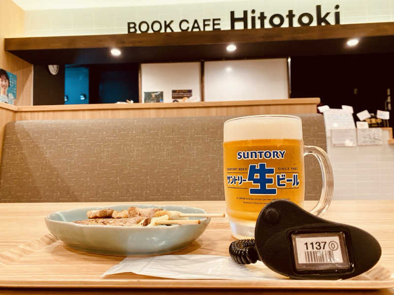 三重ニャンさんのゆうゆう会館(旧ユーユー・カイカン)のサ活写真