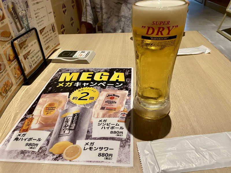 三重ニャンさんの四日市温泉 おふろcafé 湯守座のサ活写真