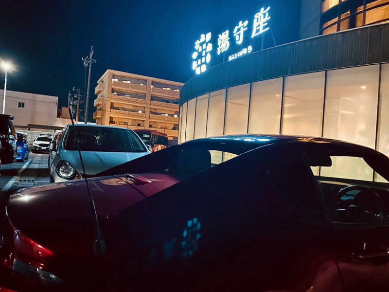 三重ニャンさんの四日市温泉 おふろcafé 湯守座のサ活写真