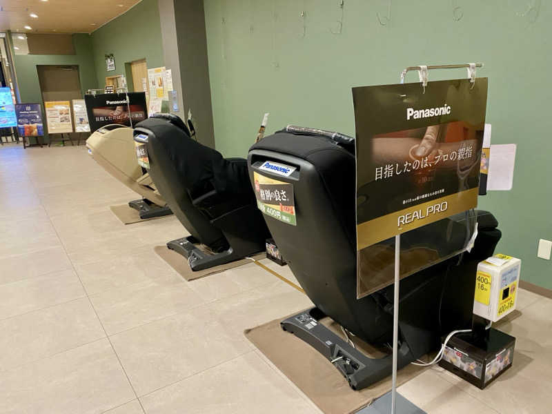 三重ニャンさんのゆうゆう会館(旧ユーユー・カイカン)のサ活写真