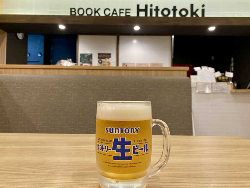 三重ニャンさんのゆうゆう会館(旧ユーユー・カイカン)のサ活写真