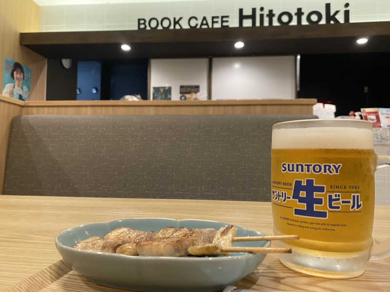 三重ニャンさんのゆうゆう会館(旧ユーユー・カイカン)のサ活写真