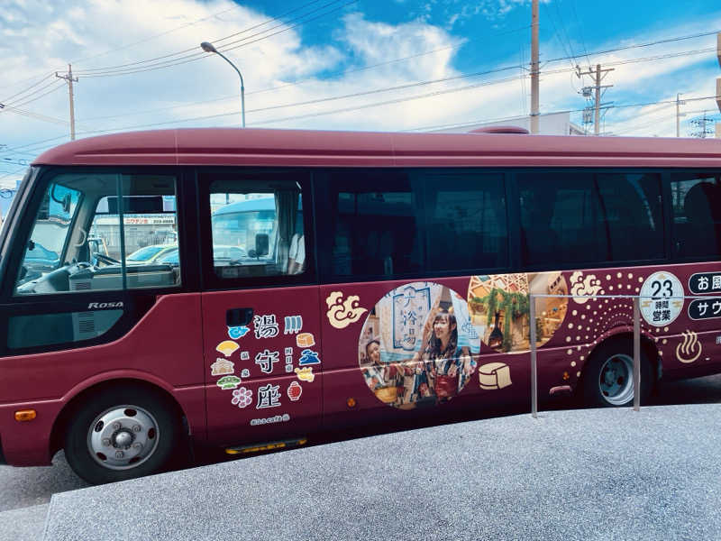 三重ニャンさんの四日市温泉 おふろcafé 湯守座のサ活写真