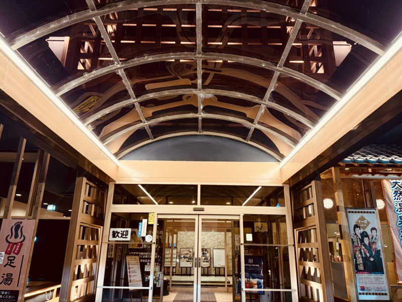 三重ニャンさんのゆうゆう会館(旧ユーユー・カイカン)のサ活写真