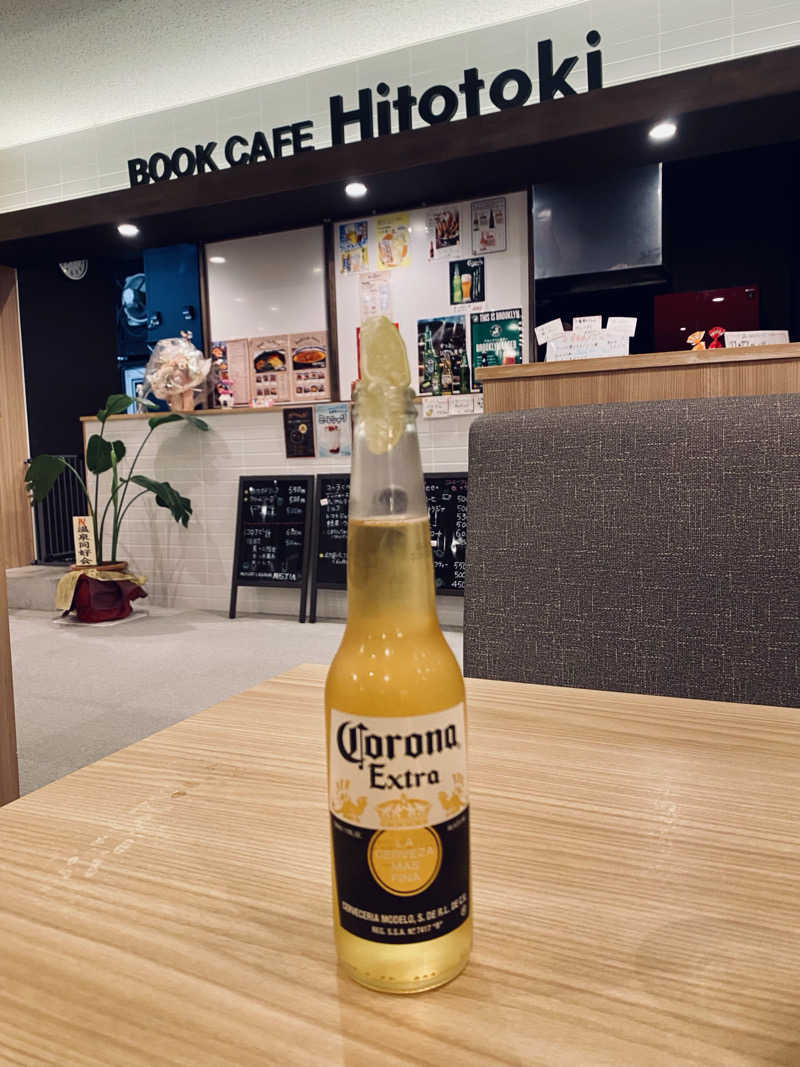 三重ニャンさんのゆうゆう会館(旧ユーユー・カイカン)のサ活写真