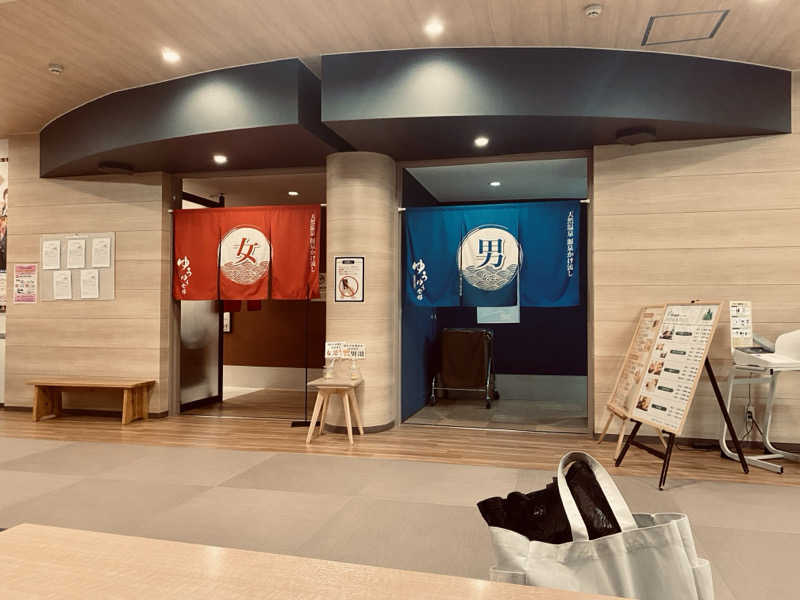 三重ニャンさんのゆうゆう会館(旧ユーユー・カイカン)のサ活写真