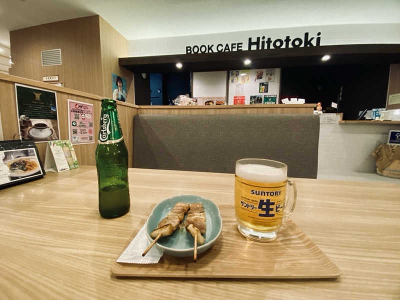 三重ニャンさんのゆうゆう会館(旧ユーユー・カイカン)のサ活写真