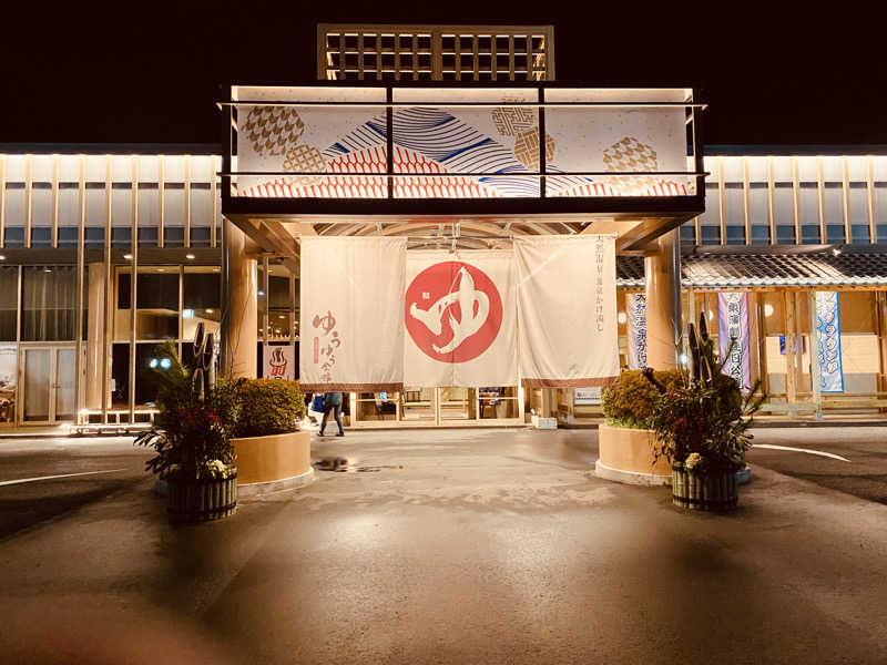 三重ニャンさんのゆうゆう会館(旧ユーユー・カイカン)のサ活写真