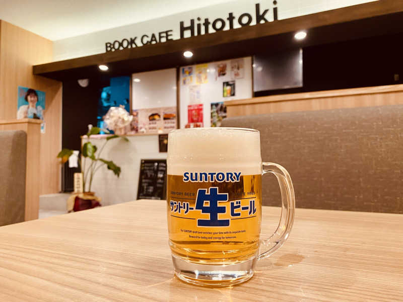 三重ニャンさんのゆうゆう会館(旧ユーユー・カイカン)のサ活写真