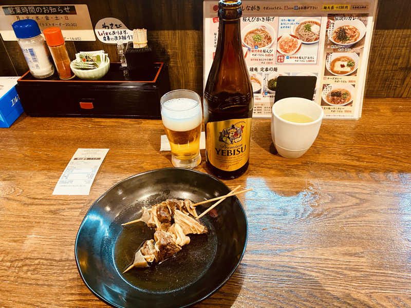 三重ニャンさんの四日市温泉 おふろcafé 湯守座のサ活写真