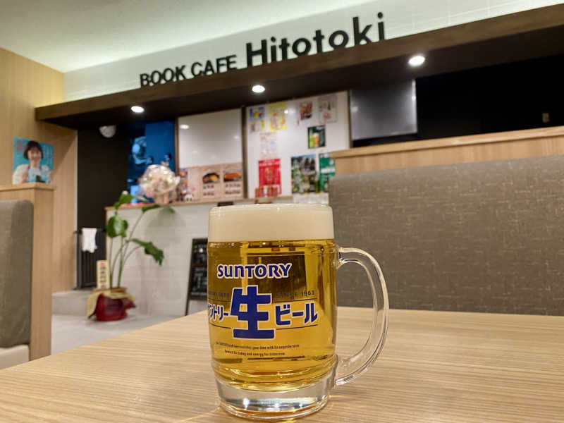 三重ニャンさんのゆうゆう会館(旧ユーユー・カイカン)のサ活写真