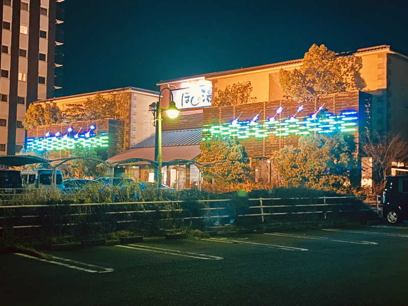 三重ニャンさんのほしの湯のサ活写真