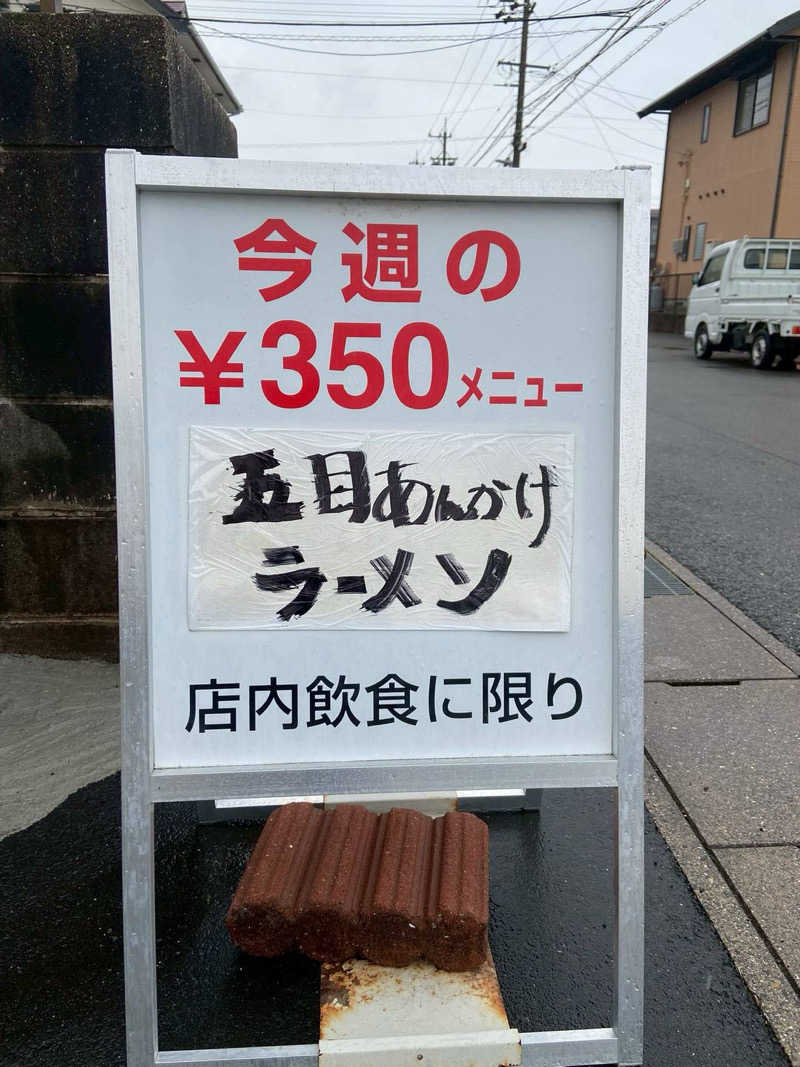 三重ニャンさんの楠温泉のサ活写真